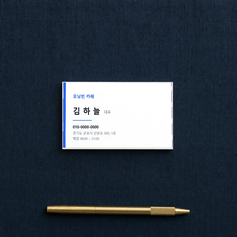 명함 500매